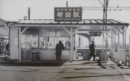 1959年（昭和34年）布田駅