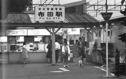 1985年（昭和60年）秋の夕暮れ　布田駅